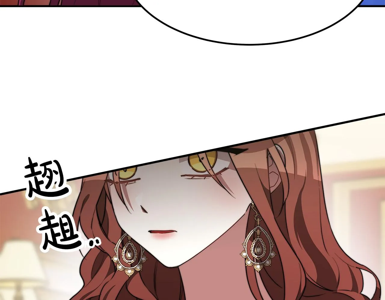第1话 出轨 第336页