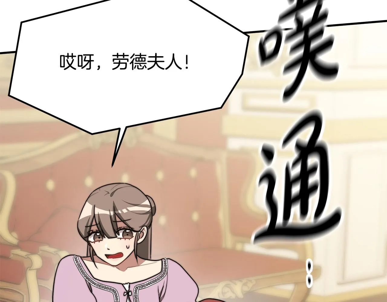第1话 出轨 第338页