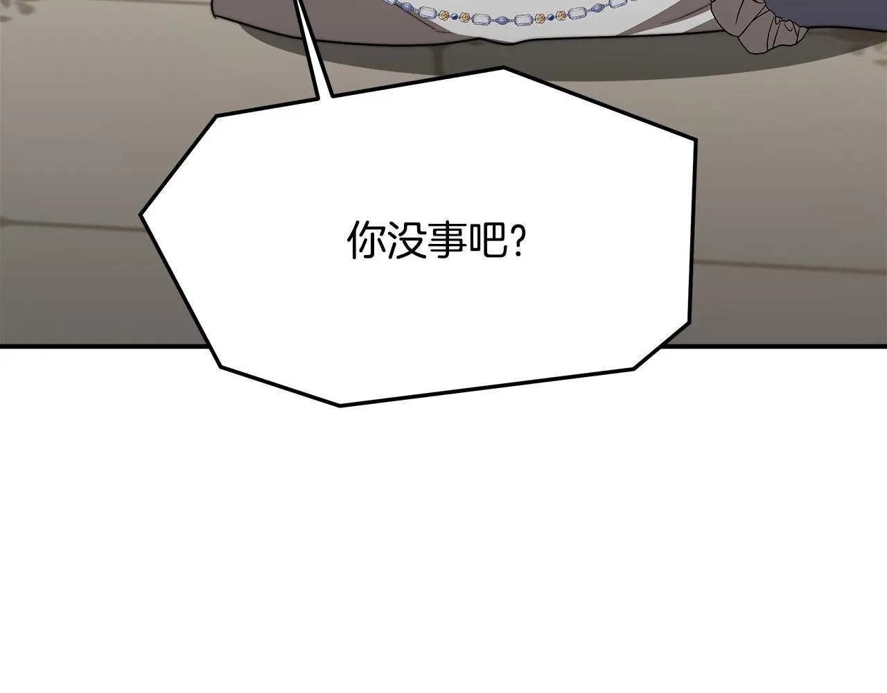 第1话 出轨 第340页