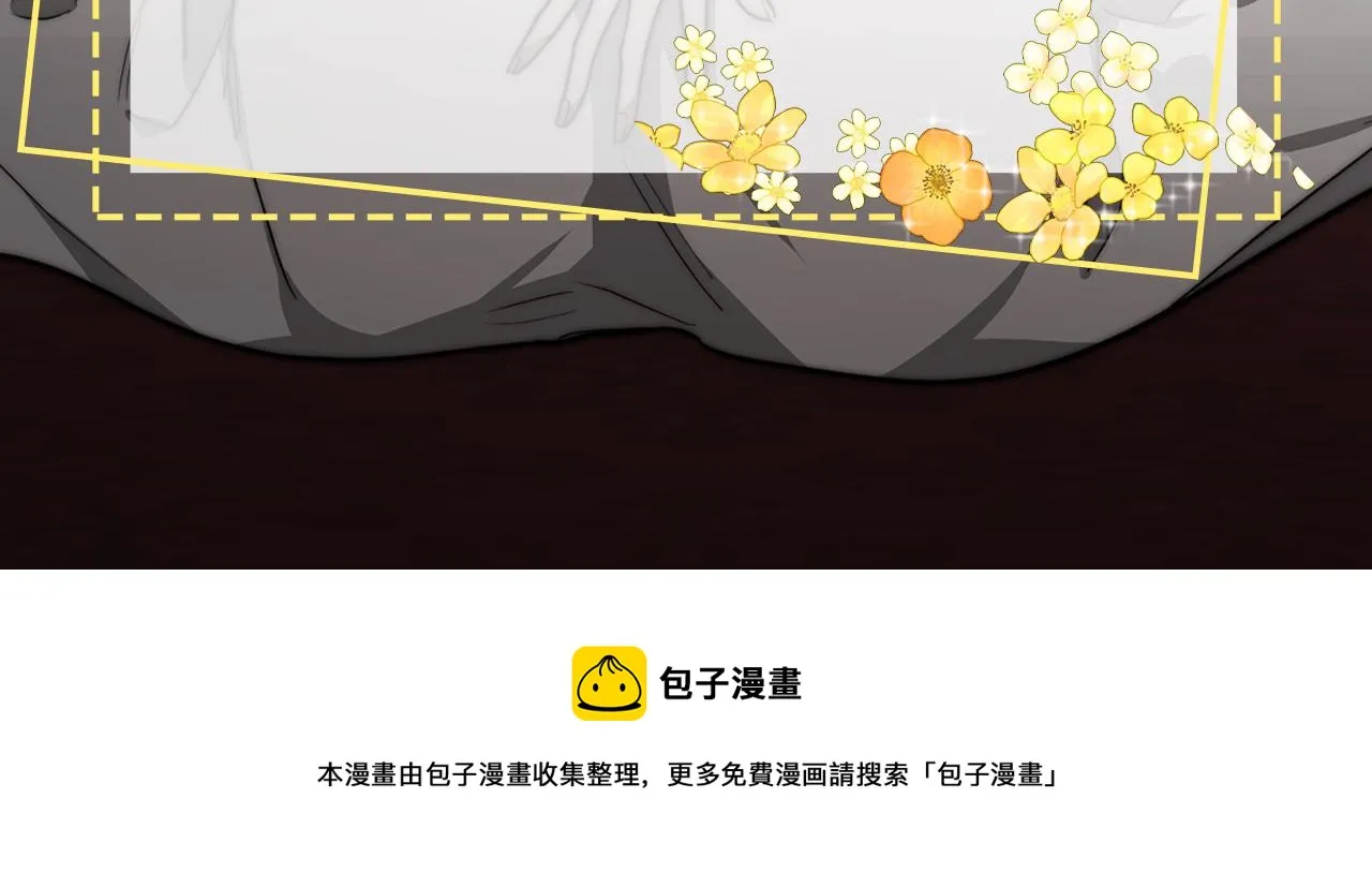 第1话 出轨 第343页