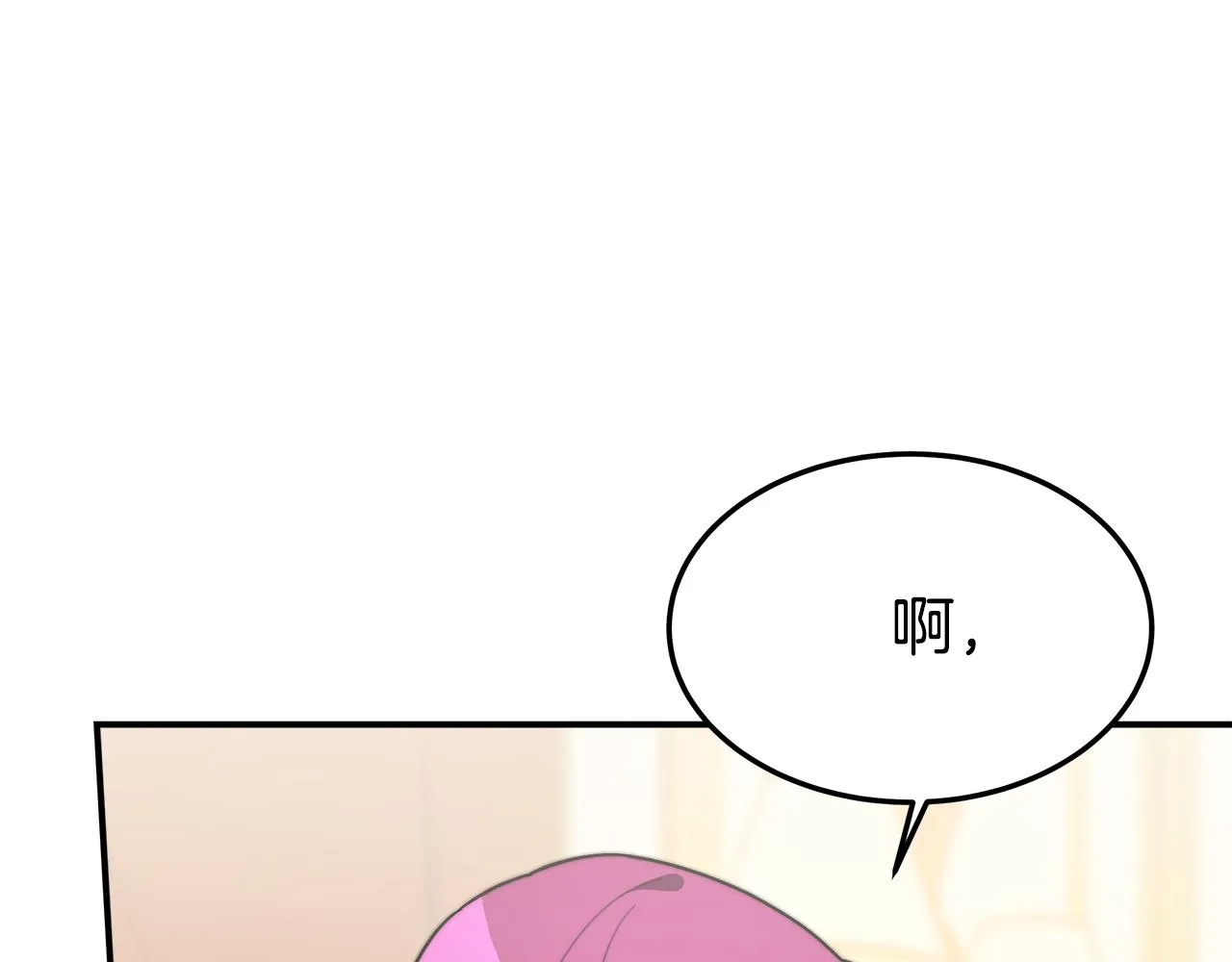 第2话 双双背叛 第13页