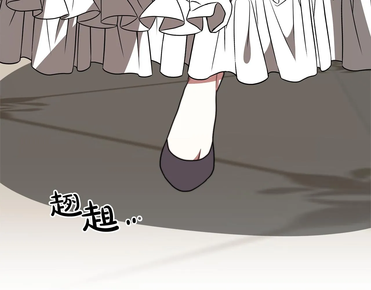 第2话 双双背叛 第39页