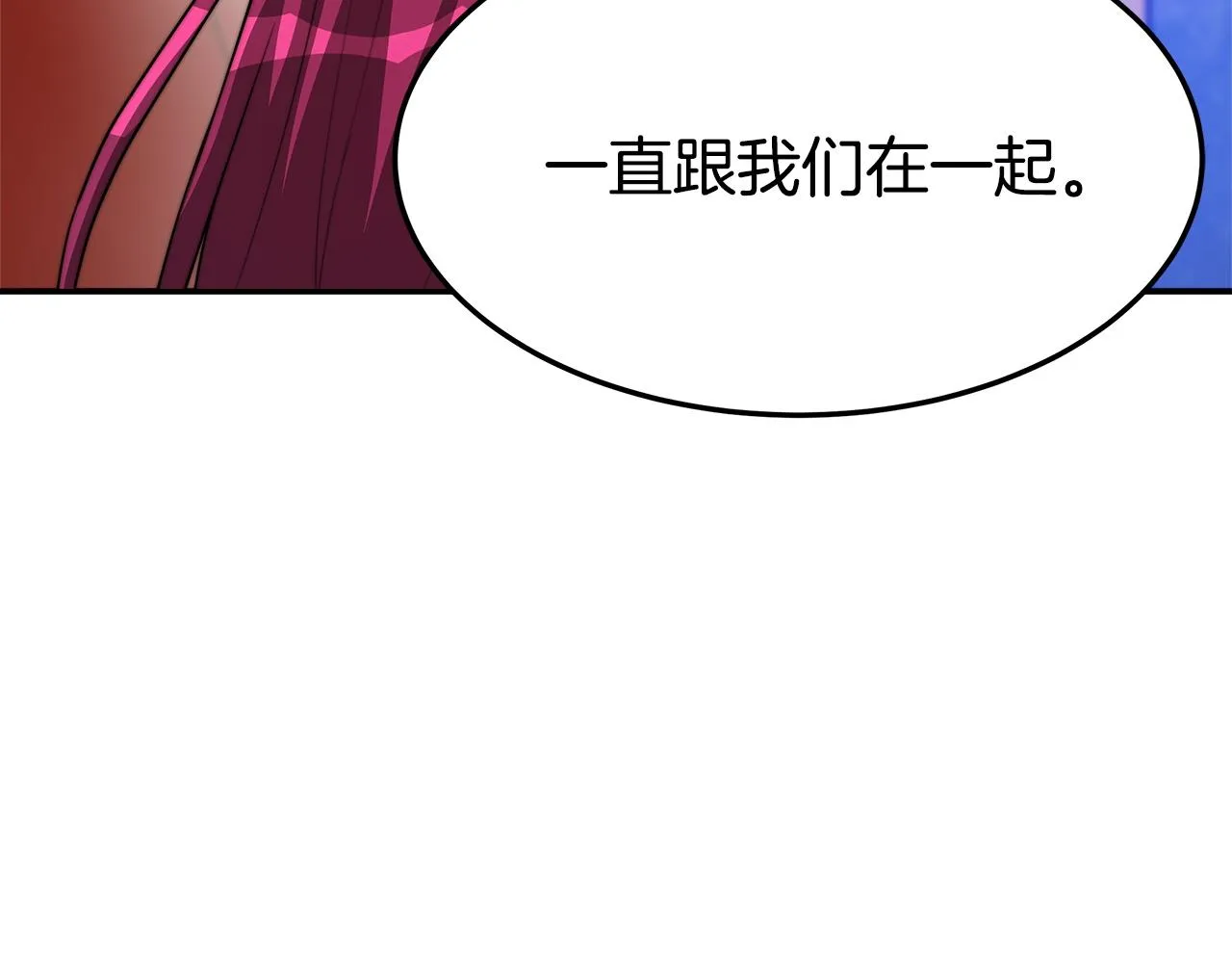 第2话 双双背叛 第59页