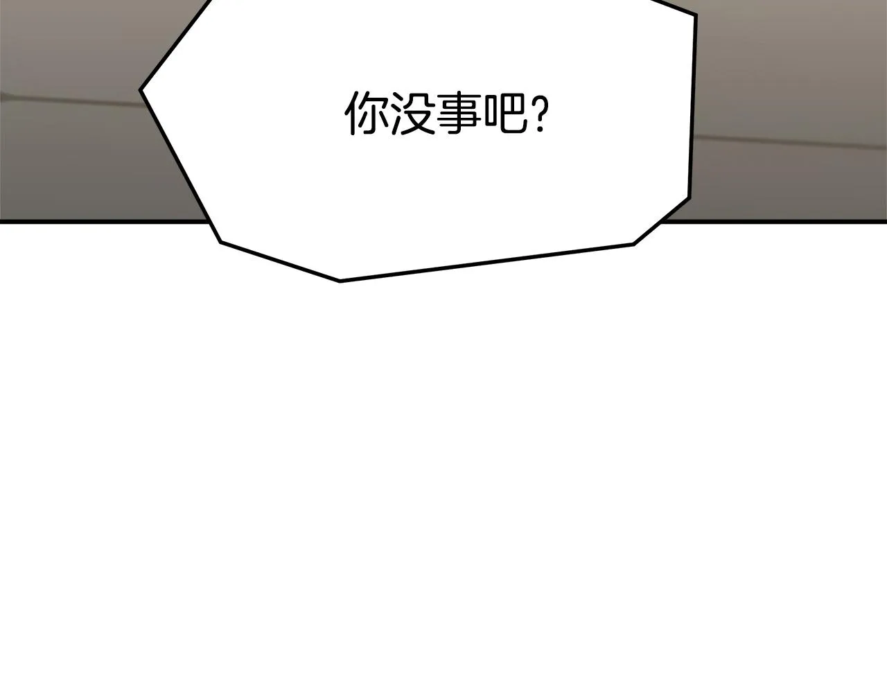 第2话 双双背叛 第65页