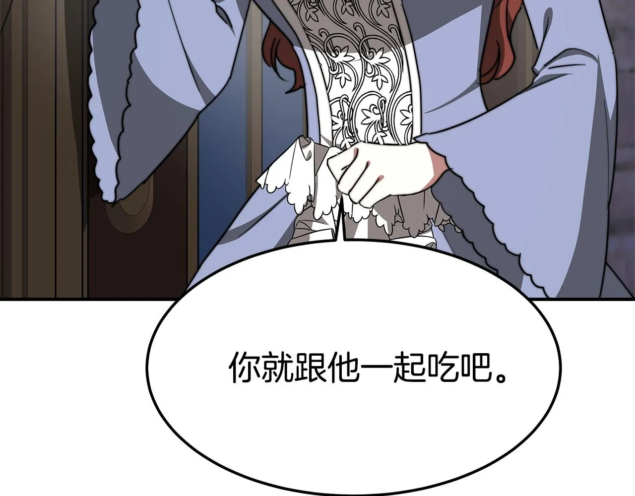 第2话 双双背叛 第130页