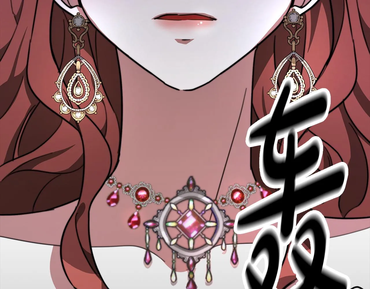 第2话 双双背叛 第159页