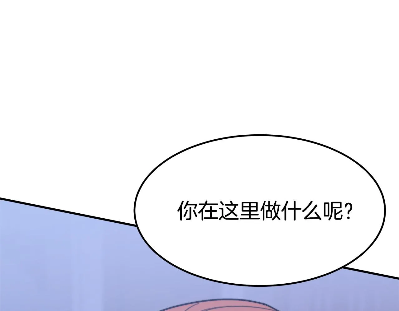 第2话 双双背叛 第164页