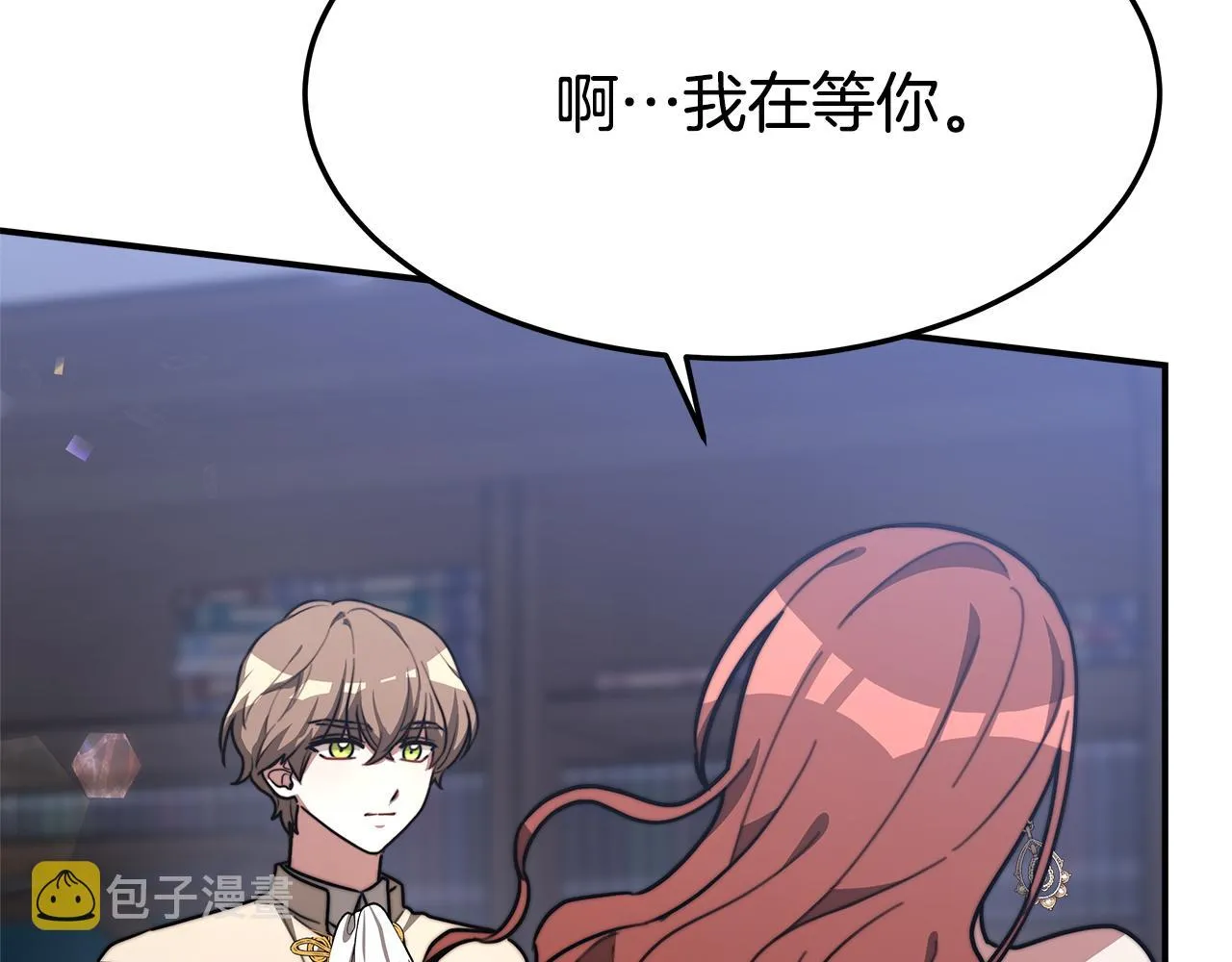 第2话 双双背叛 第168页