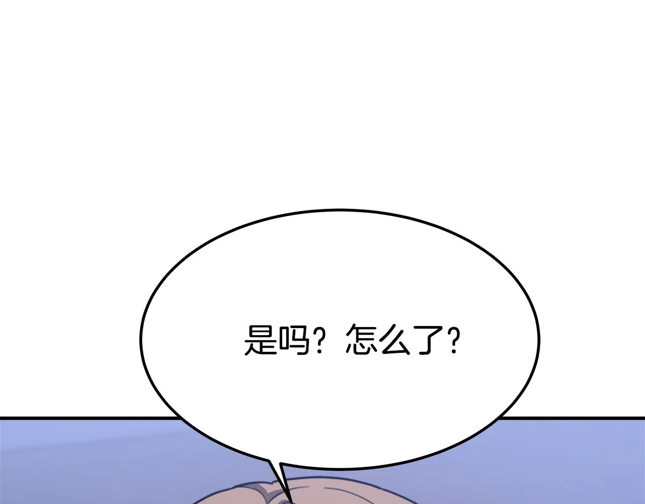 第2话 双双背叛 第171页