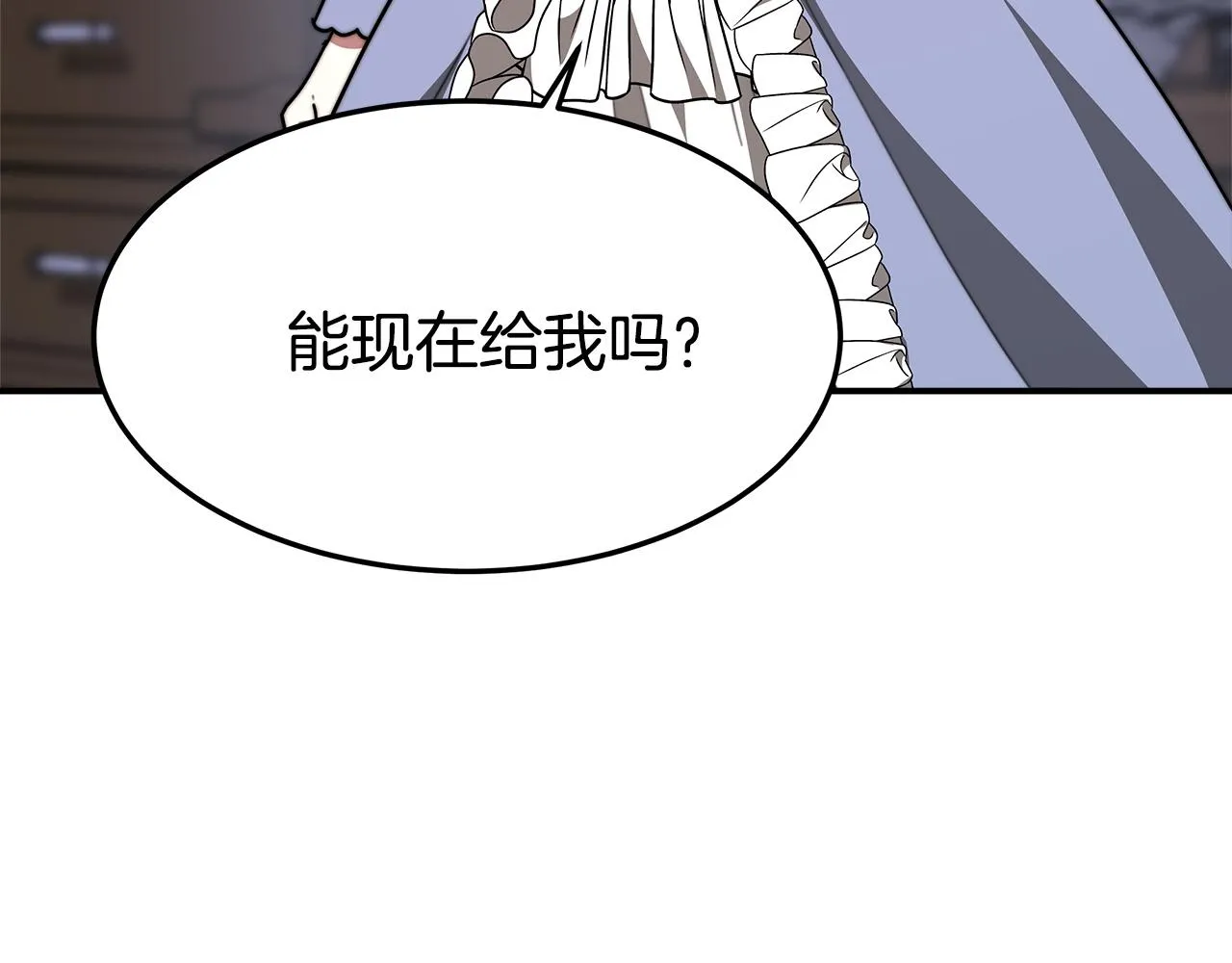第2话 双双背叛 第186页