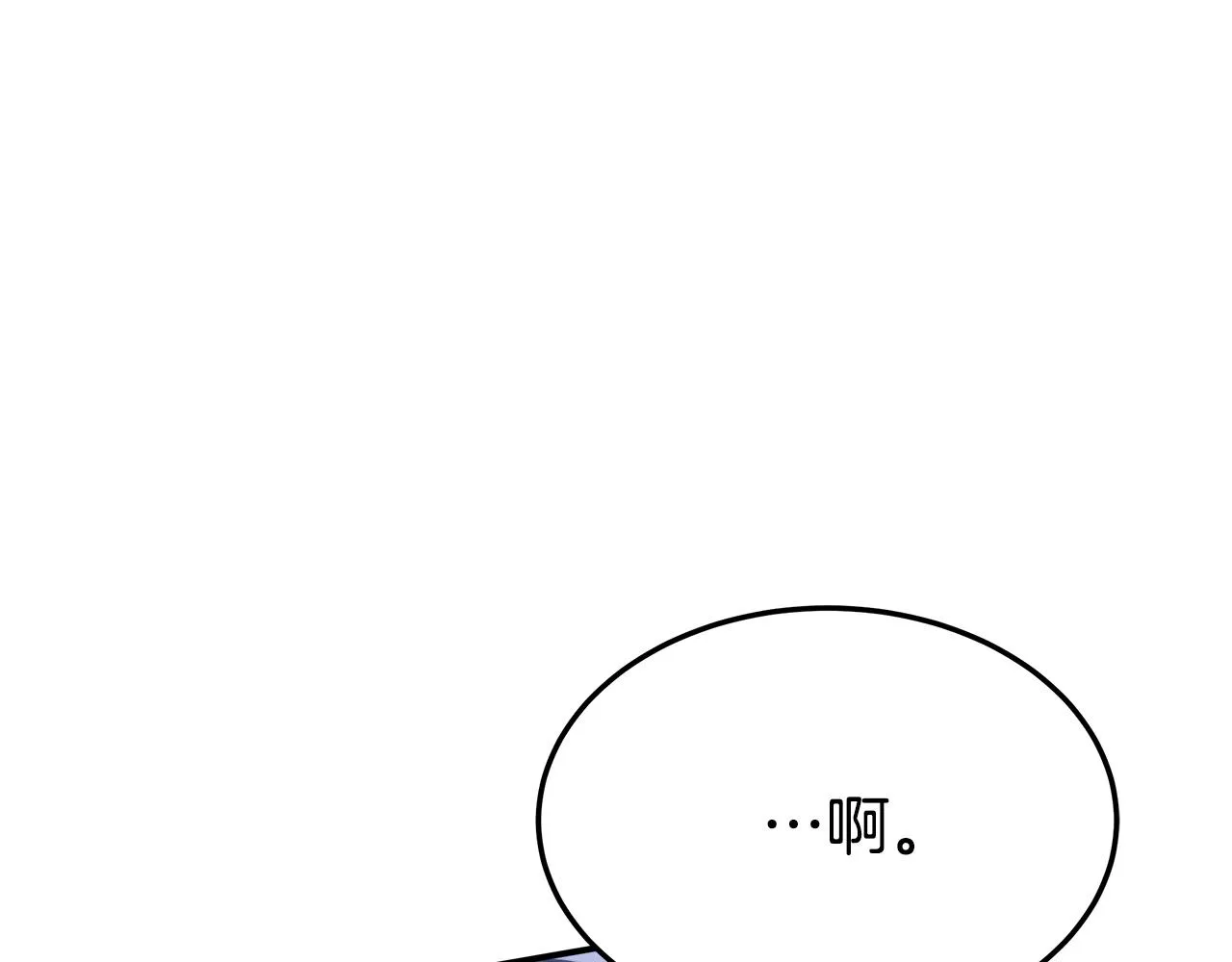 第2话 双双背叛 第187页
