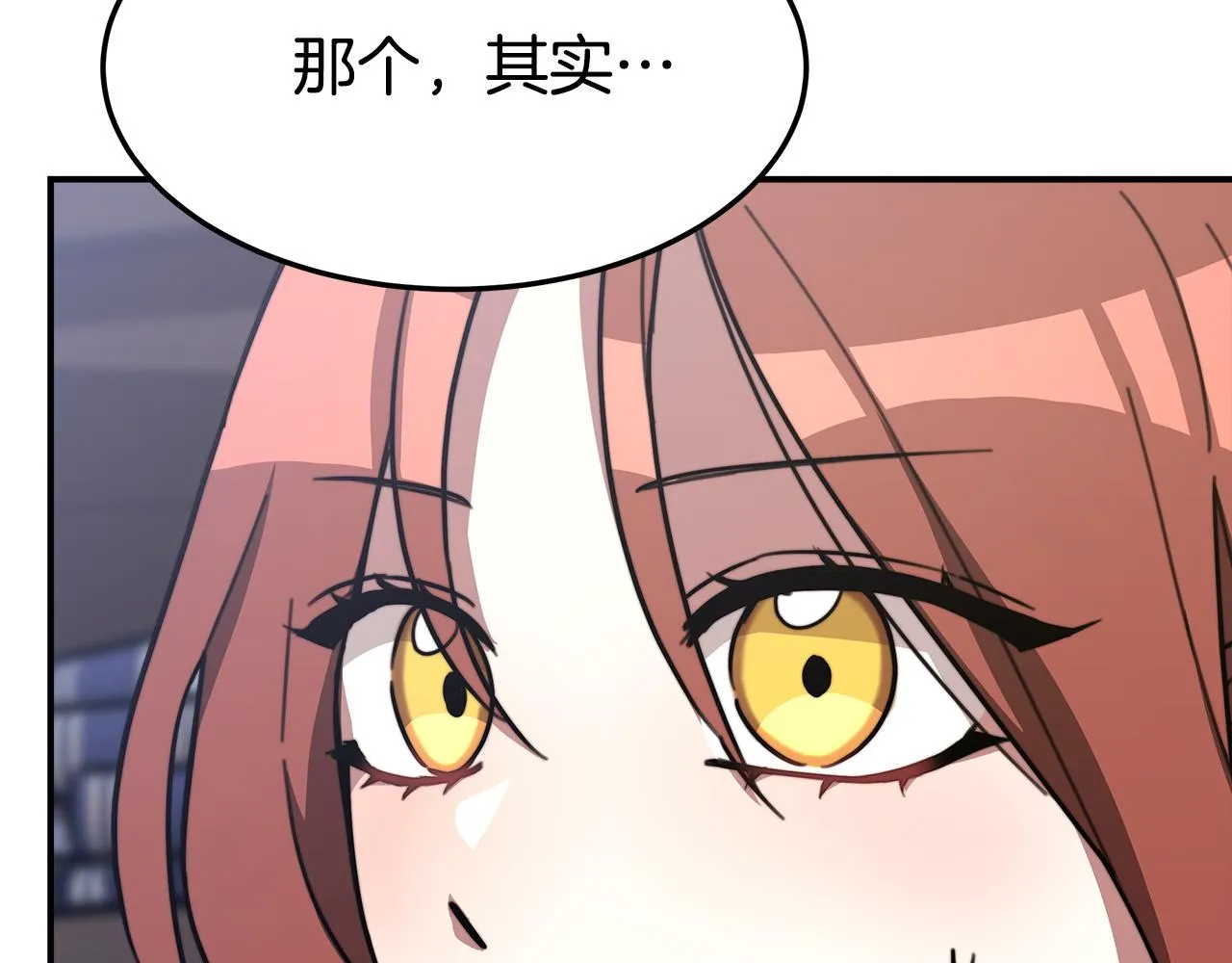 第2话 双双背叛 第192页