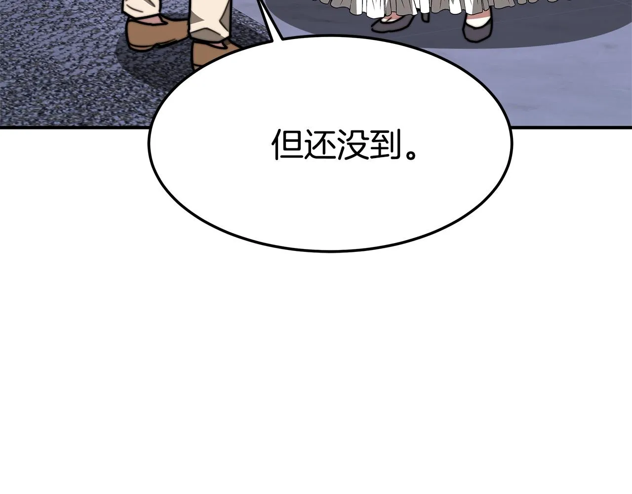 第2话 双双背叛 第198页