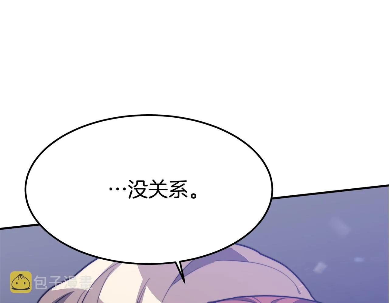 第2话 双双背叛 第212页