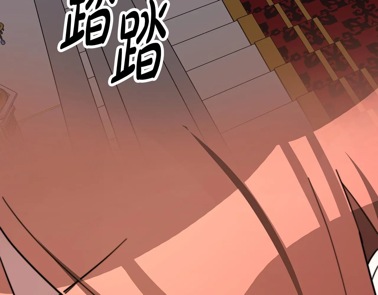 第2话 双双背叛 第258页