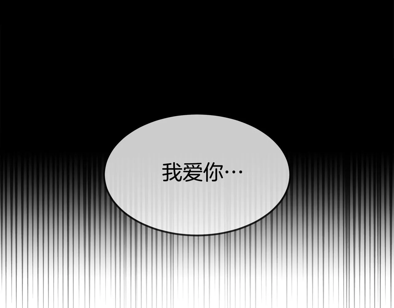 第2话 双双背叛 第283页