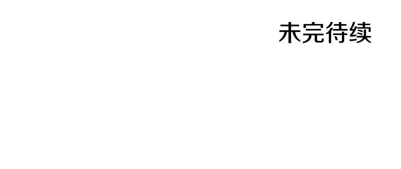 第2话 双双背叛 第288页