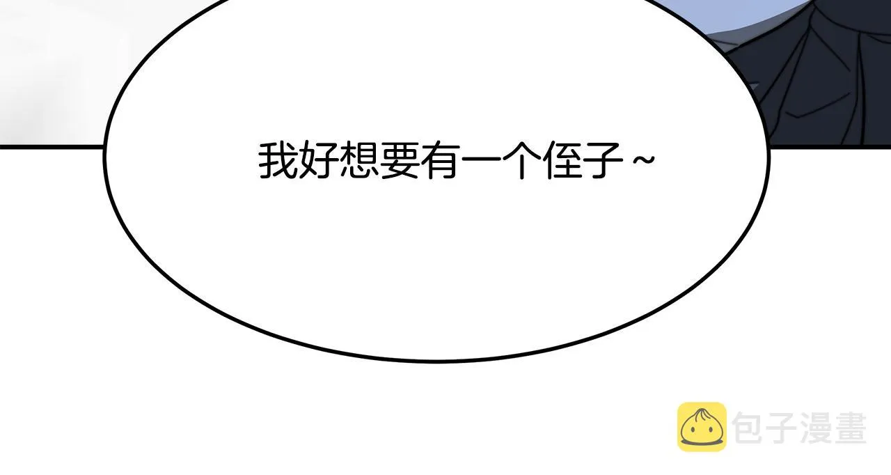 第2话 双双背叛 第296页