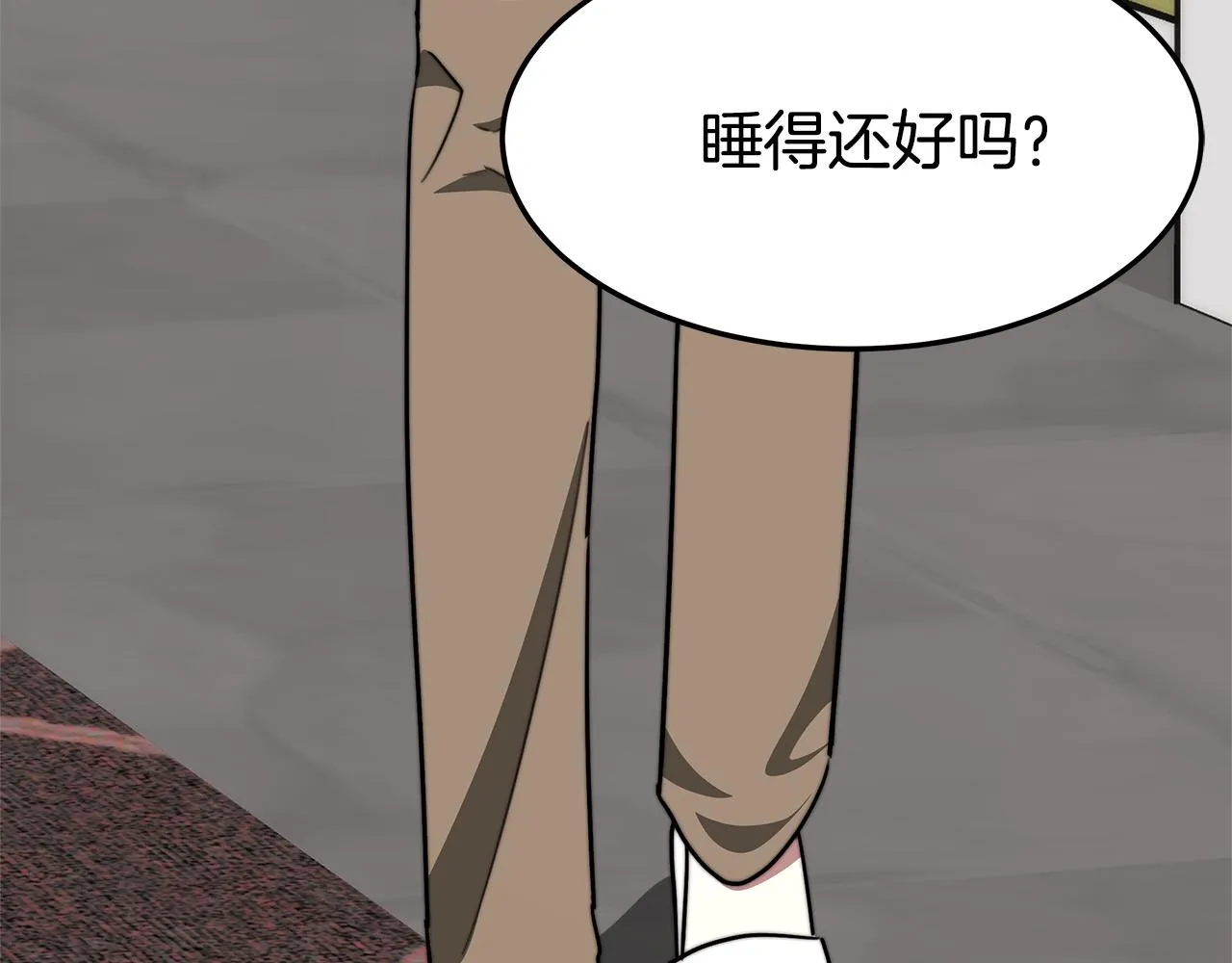 第3话 试探 第85页