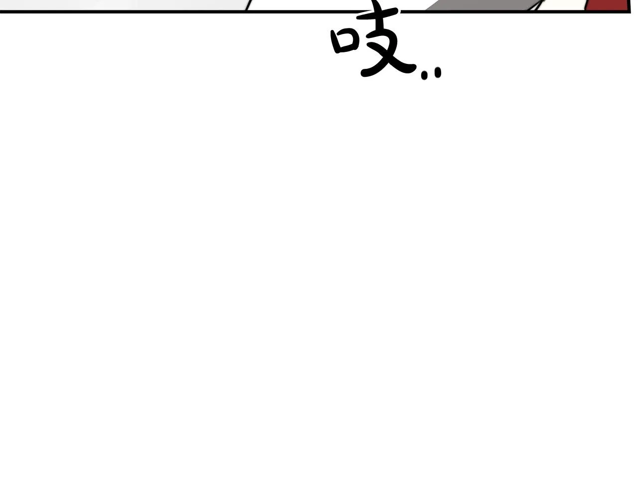 第3话 试探 第94页