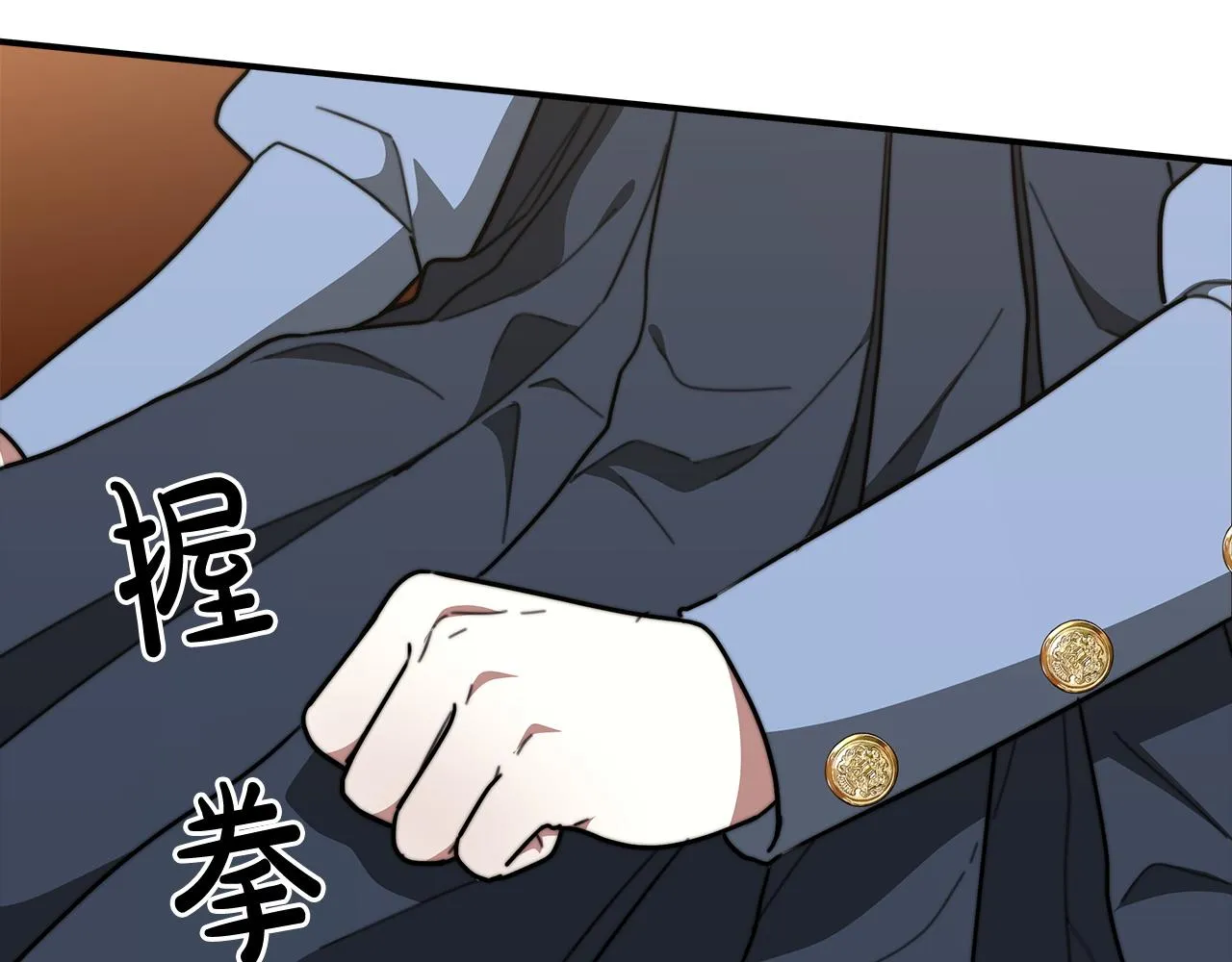 第3话 试探 第99页
