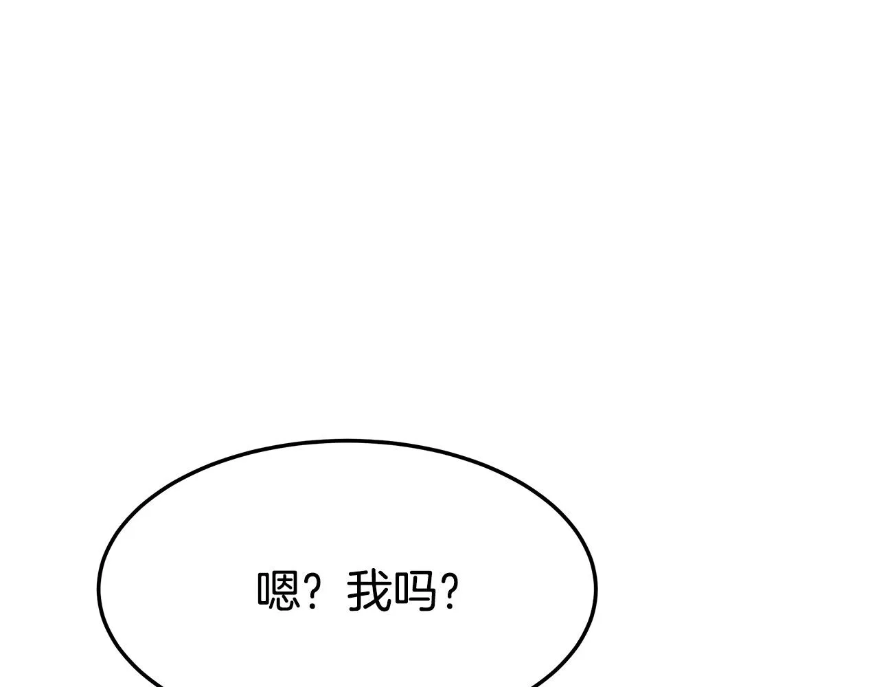 第3话 试探 第104页