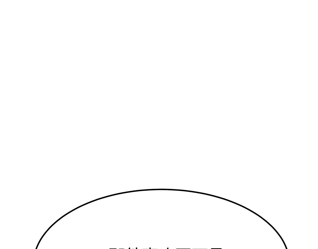 第3话 试探 第162页