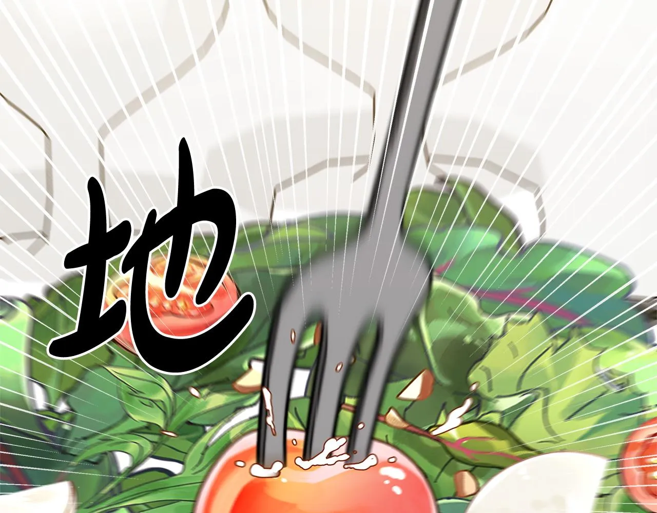 第3话 试探 第194页