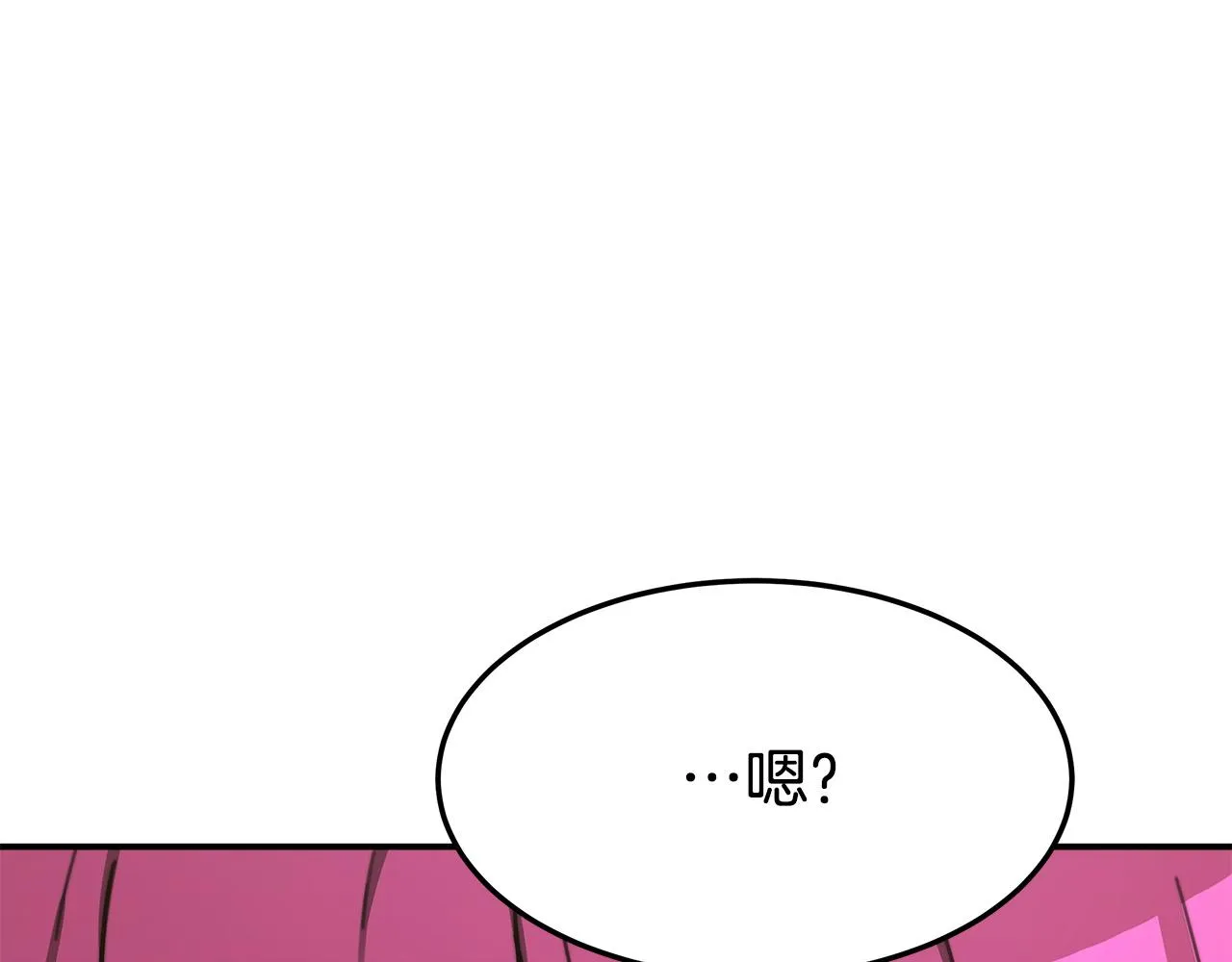 第3话 试探 第197页