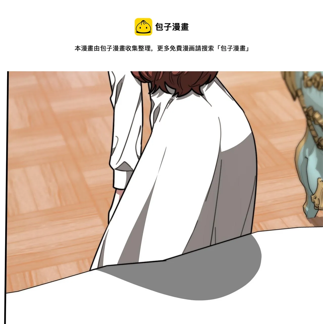 第3话 试探 第27页