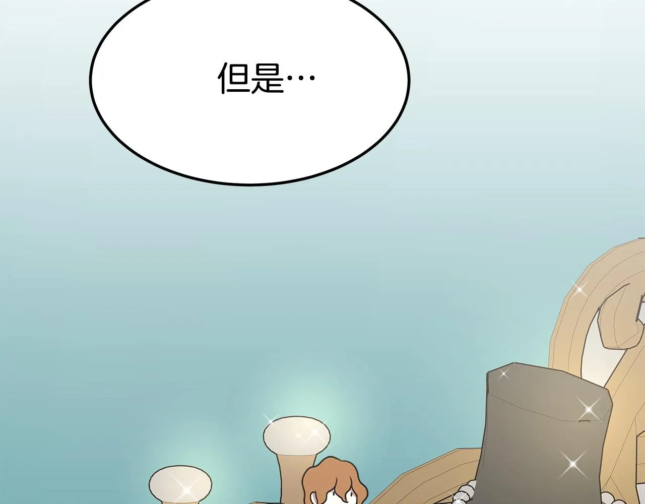 第3话 试探 第34页