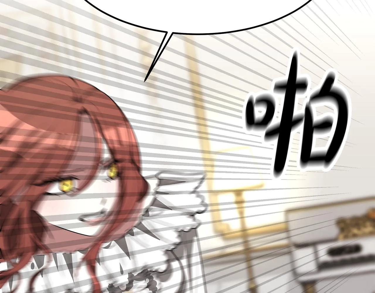第3话 试探 第37页
