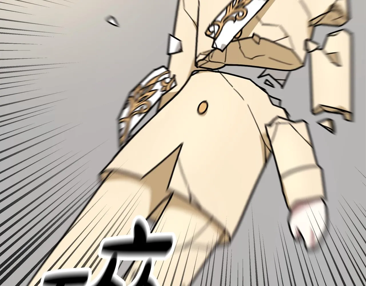 第3话 试探 第41页