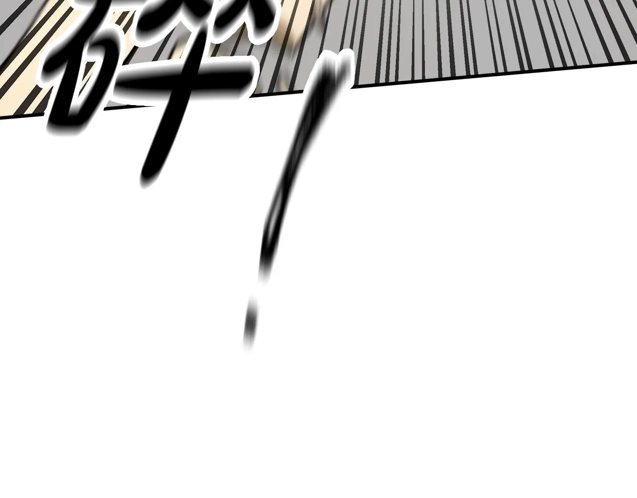 第3话 试探 第42页