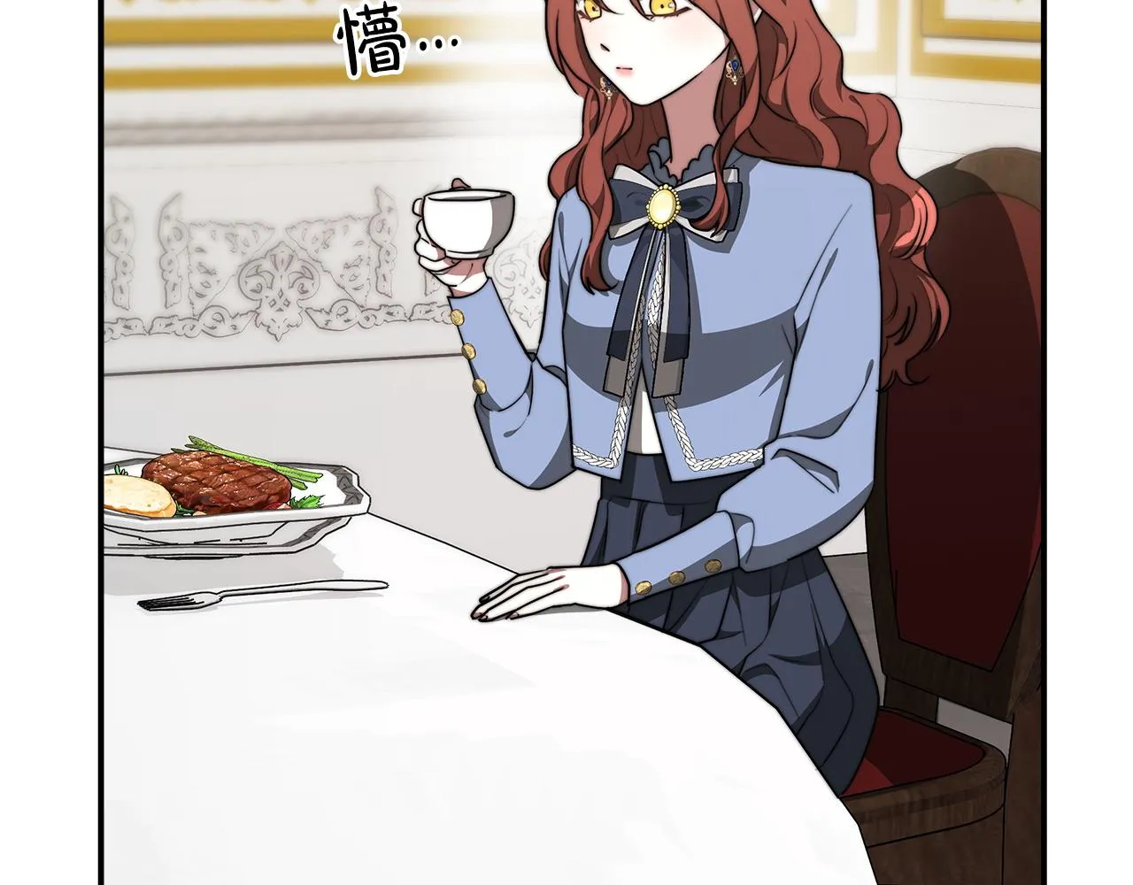 第3话 试探 第53页