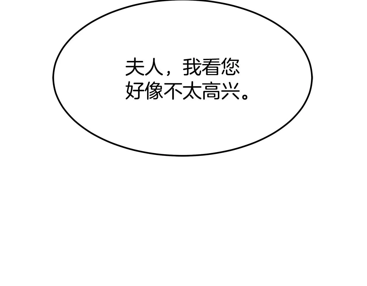 第3话 试探 第55页