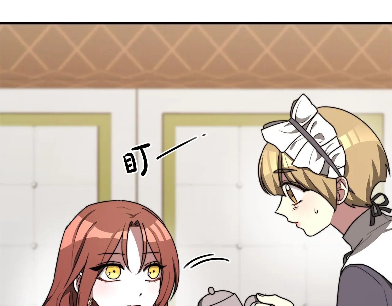 第3话 试探 第57页