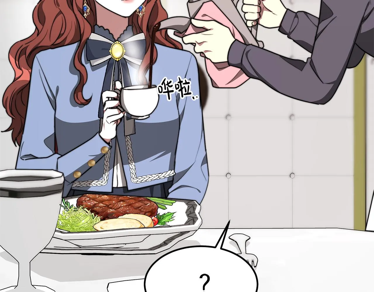 第3话 试探 第58页