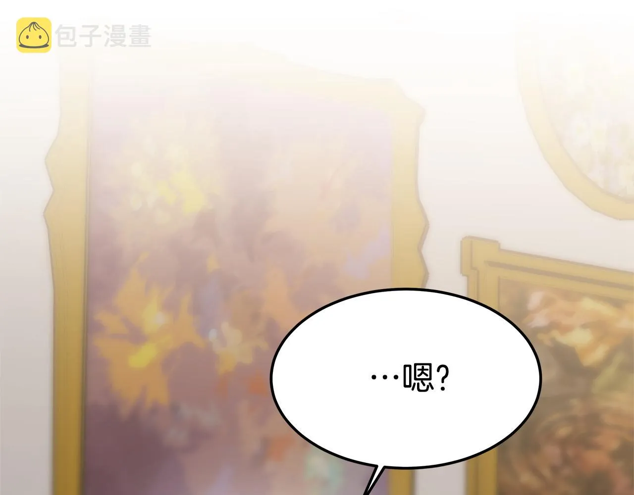 第4话 与她为敌 第10页