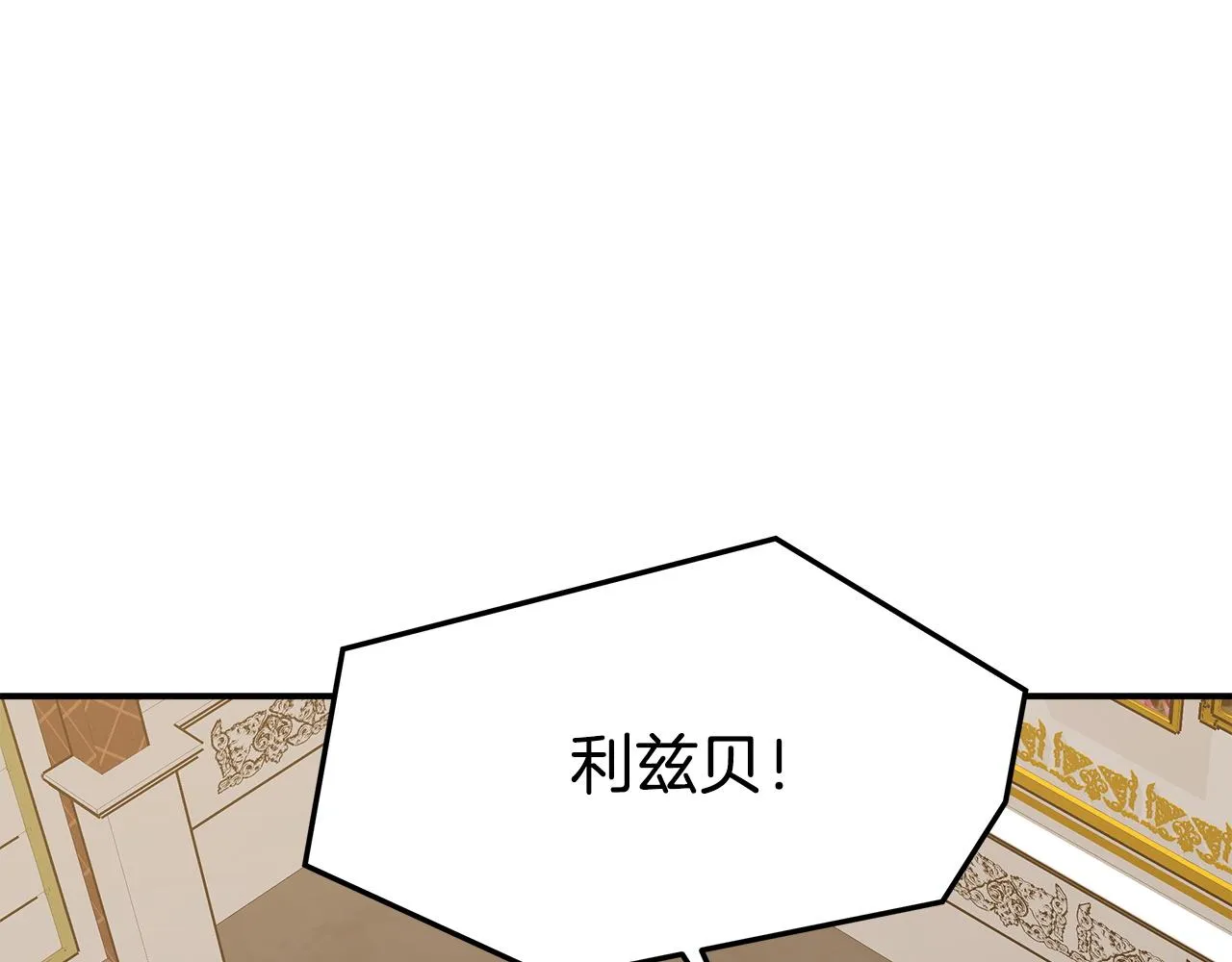 第4话 与她为敌 第35页