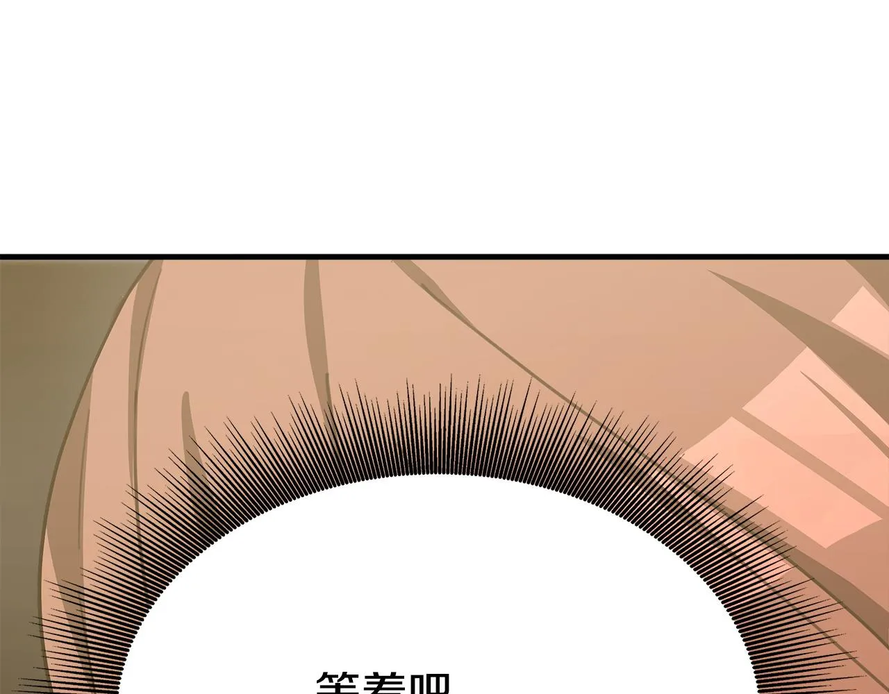 第4话 与她为敌 第53页