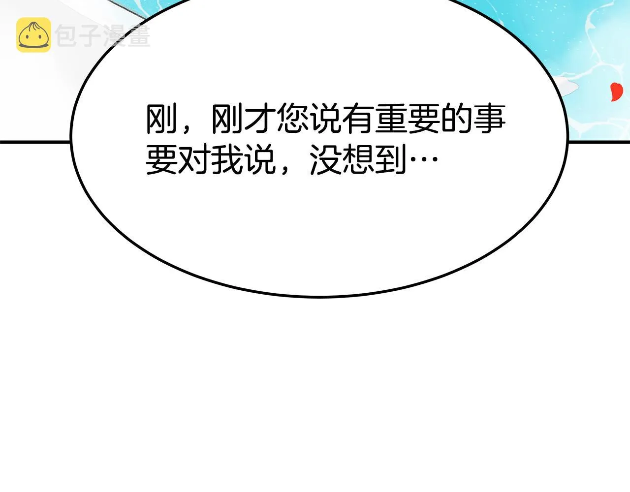 第4话 与她为敌 第69页
