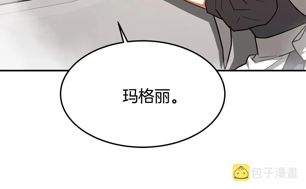 第4话 与她为敌 第88页