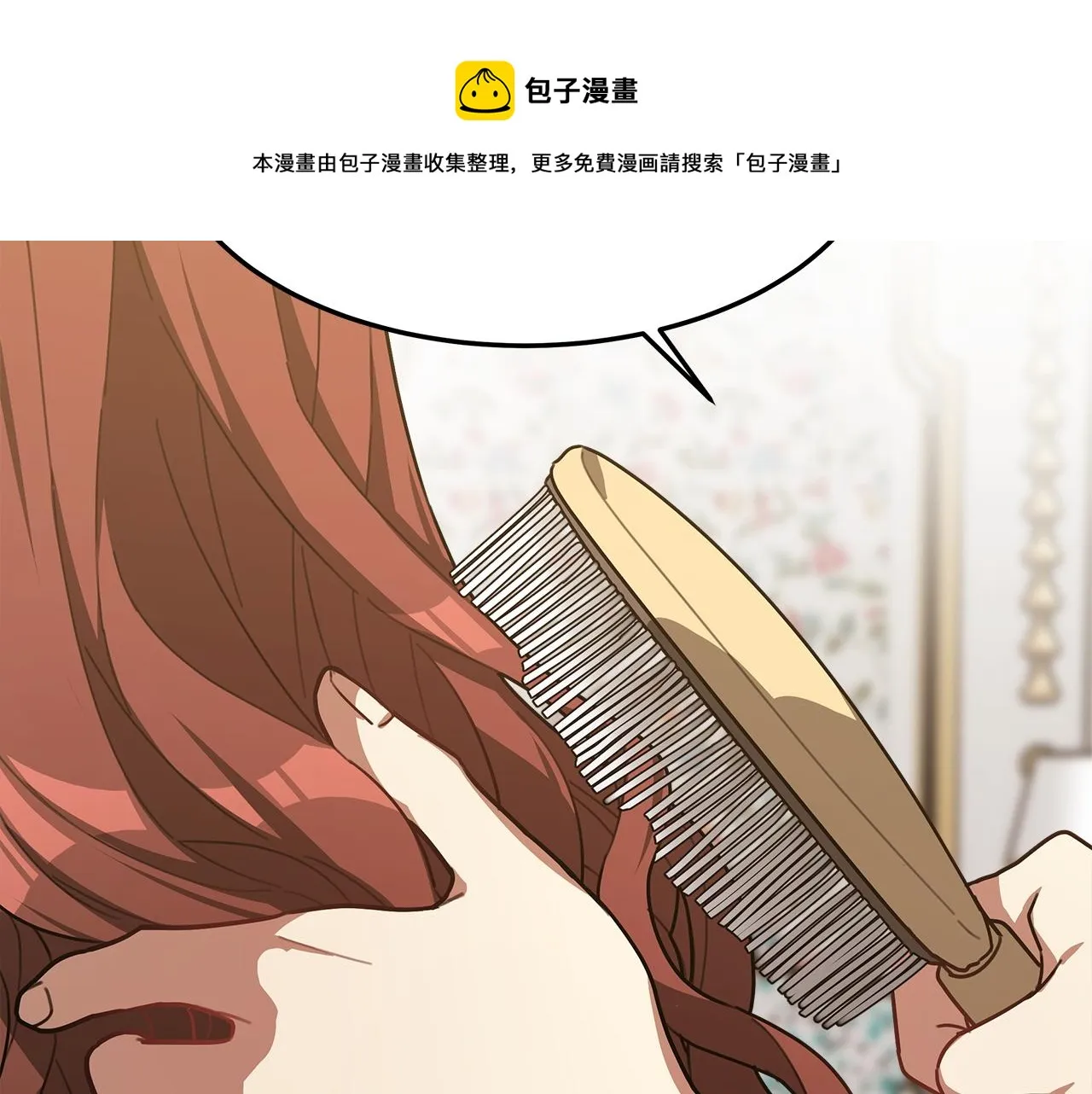 第4话 与她为敌 第126页