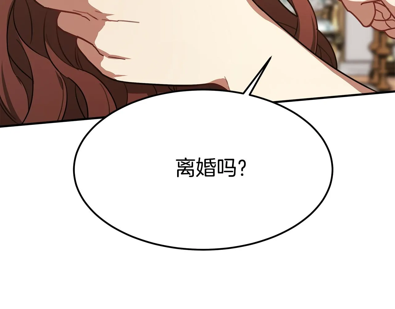 第4话 与她为敌 第127页