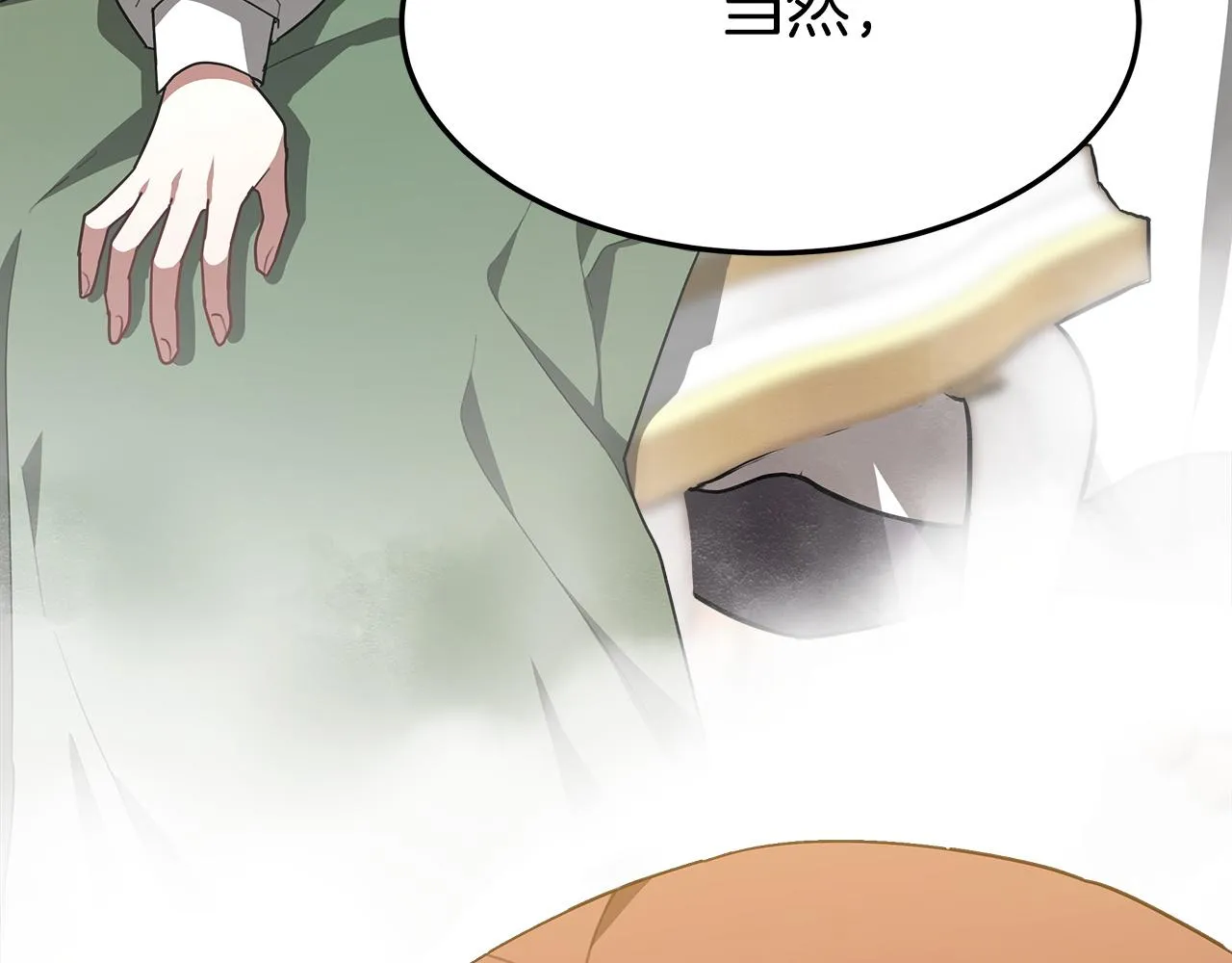 第4话 与她为敌 第131页