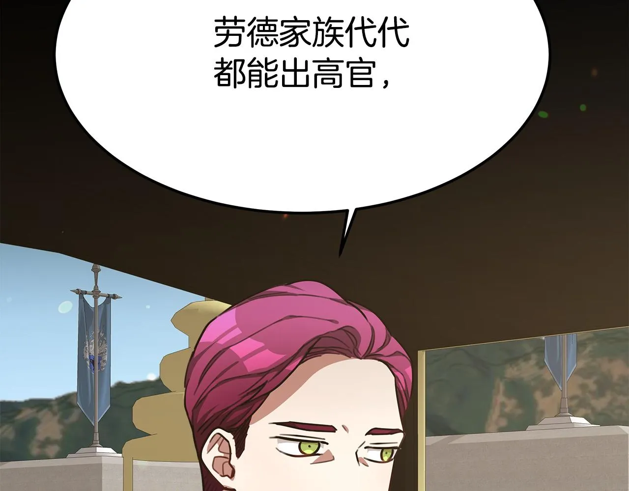 第4话 与她为敌 第169页