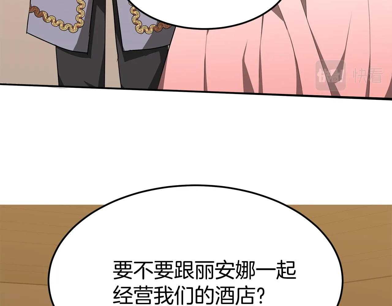 第4话 与她为敌 第180页