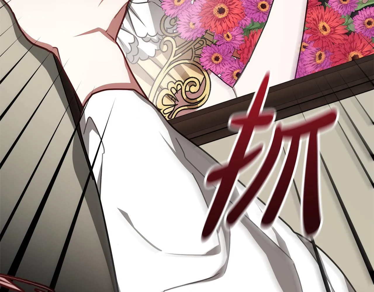 第4话 与她为敌 第187页