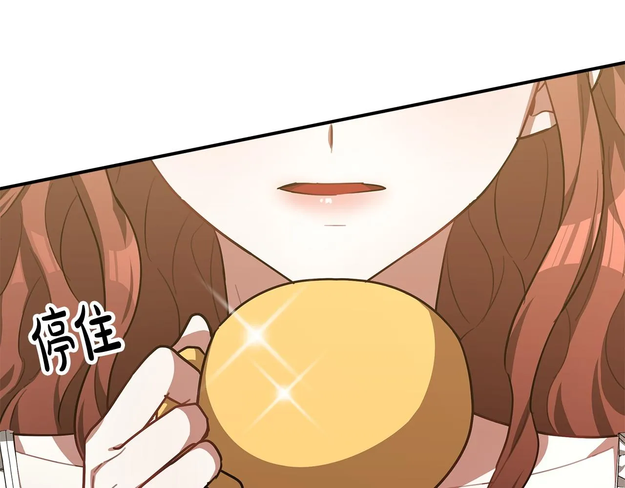 第4话 与她为敌 第215页